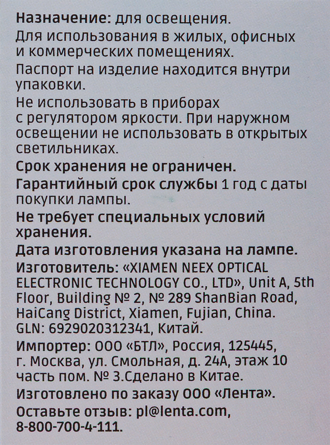Лампа светодиодная HOMECLUB 25Вт, E27, 6500K, холодный белый свет, HLL-A65-25-230-6.5K-E27, Арт. LED-A65-25E2765, превью