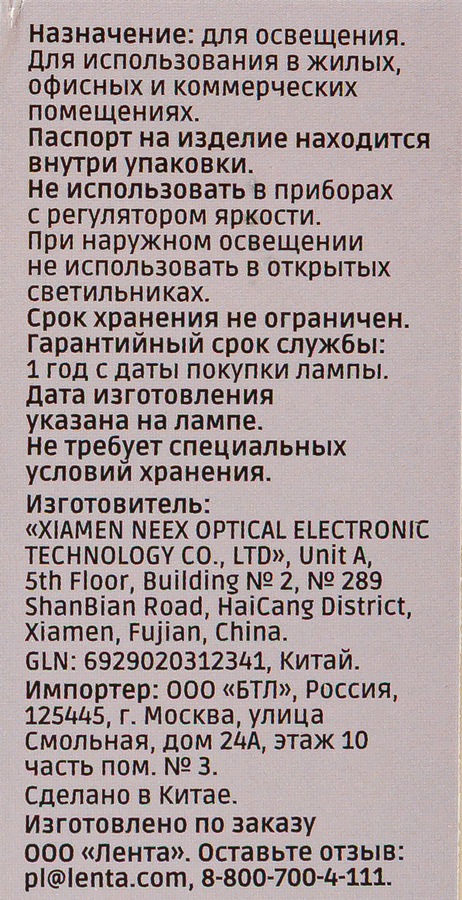 Лампа светодиодная HOMECLUB 12Вт, E27, 6500K, холодный свет, HLL-C37-12-230-6.5K-E27-FR, Арт. LED-C35-12E2765, превью