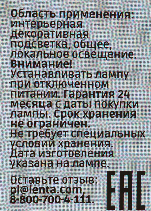 Лампа светодиодная HOMECLUB капсула 7Вт, G9, теплый белый свет, HLL-P-G9-7-230-3K, Арт. LED-JCD-7G927, превью