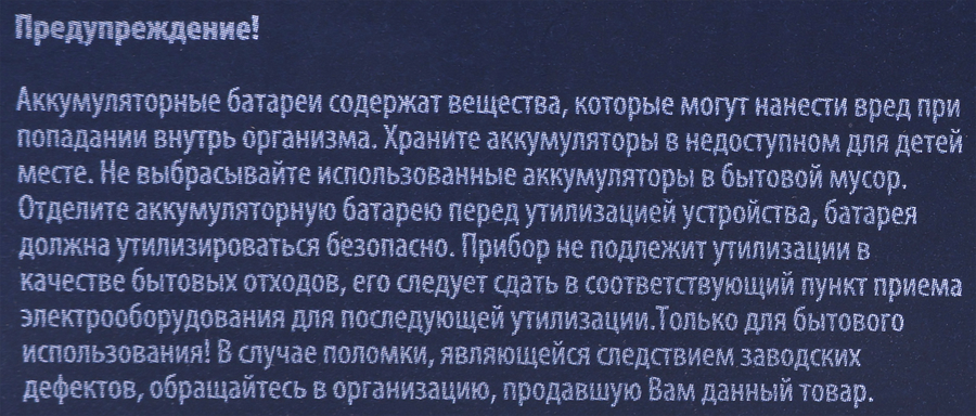 Фонарь кемпинговый ECIPPO влагозащищенный 150люм, Арт. ET51-3198, превью