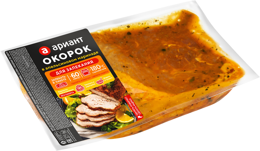 Окорок для запекания АРИАНТ в апельсиновом маринаде, превью