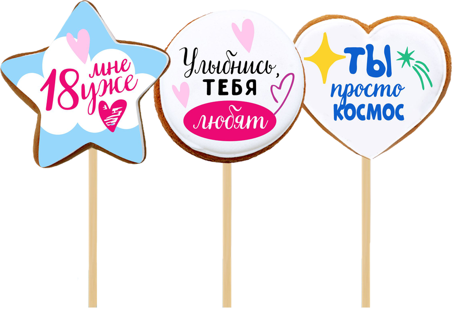 Пряник ПЕКАРНЯ SOFI Праздничная коллекция, на палочке, 30г, превью