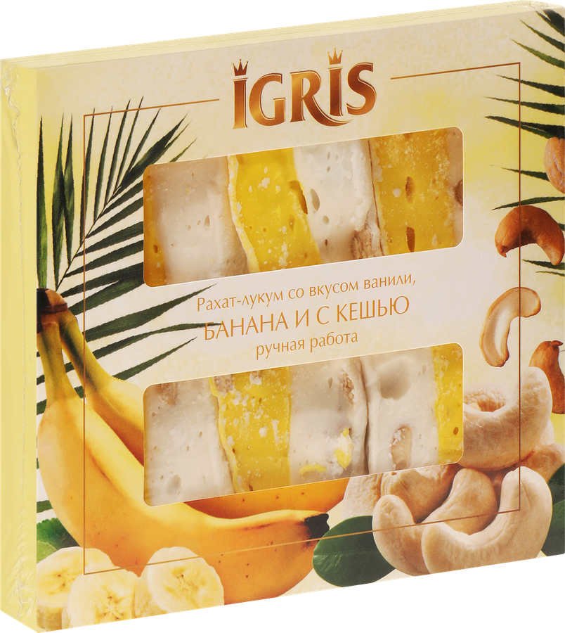 Рахат-лукум IGRIS со вкусом ванили, банана и кешью, 145г, предпросмотр