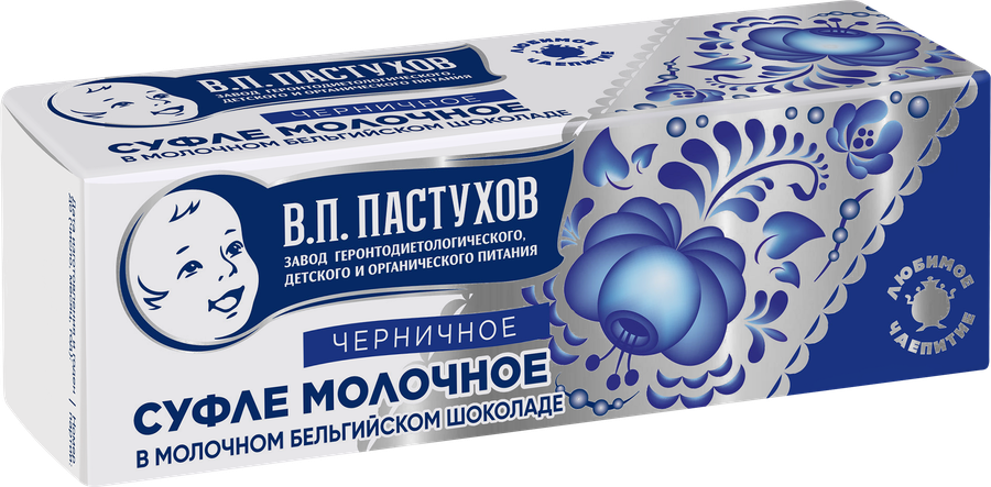 Суфле молочное ЗАВОД ИМЕНИ ПАСТУХОВА с черникой, без змж, 50г, превью