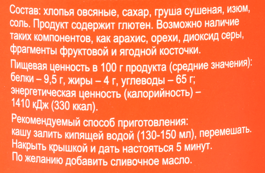 Каша овсяная ВЫБОР СЕМЬИ с грушей и изюмом, 43г, превью