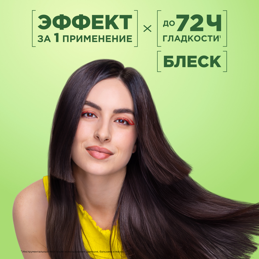 Шампунь д/волос GARNIER Fructis Шампунь Ламинирование и Блеск 250 мл, превью