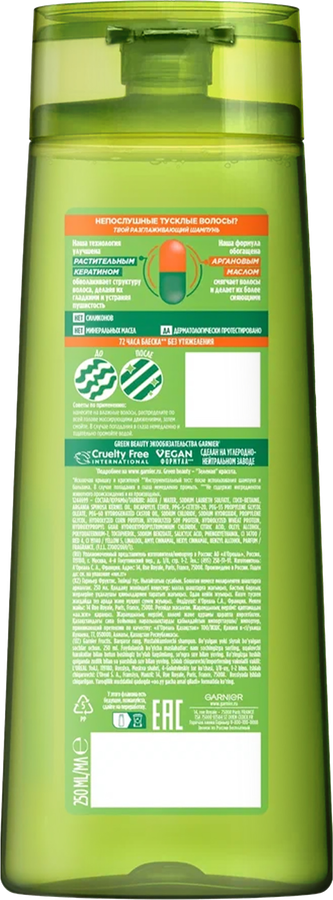 Шампунь д/волос GARNIER Fructis Шампунь Ламинирование и Блеск 250 мл, предпросмотр