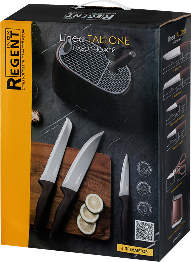 Набор ножей REGENT INOX Linea Tallone, 6 предметов, Арт. 72-203, предпросмотр