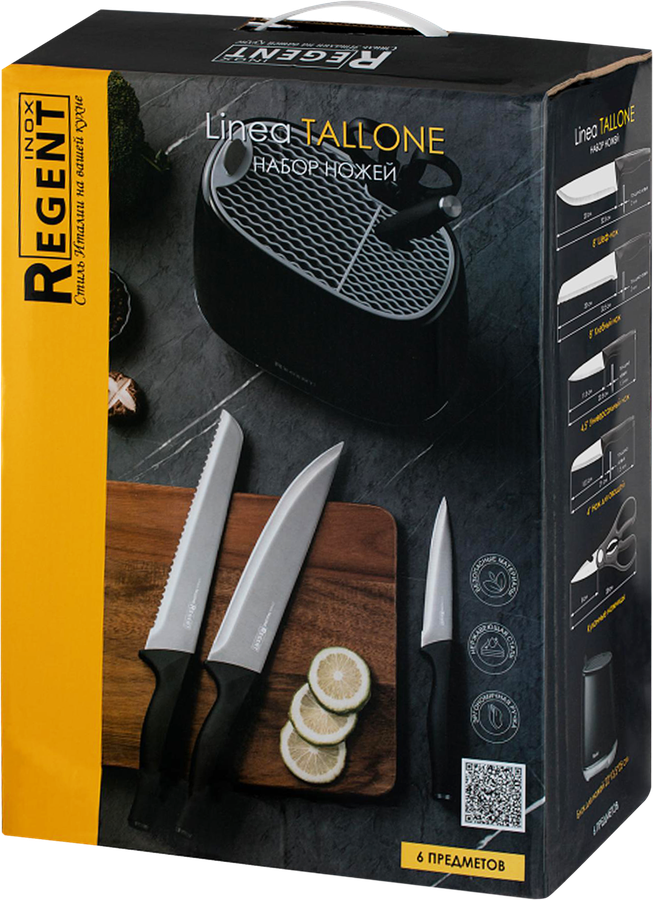 Набор ножей REGENT INOX Linea Tallone, 6 предметов, Арт. 72-203, предпросмотр
