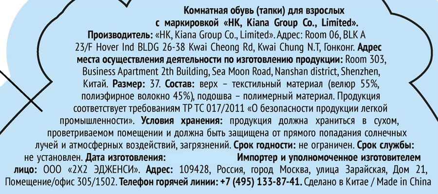 Тапки домашние р. 37, Арт. 3333384, превью