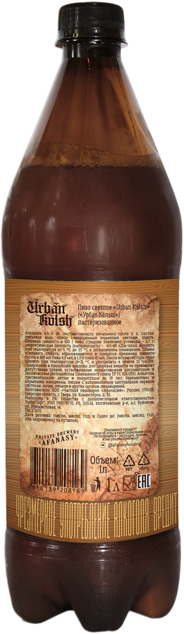 Пиво светлое URBAN KOLSH пастеризованное 4,5%, 1л, предпросмотр