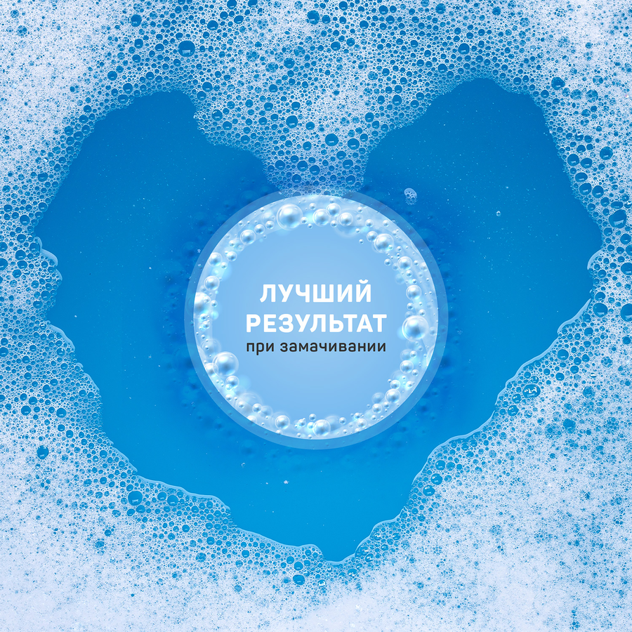 Отбеливатель Большая стирка для белья с активным кислородом, 500 г, превью