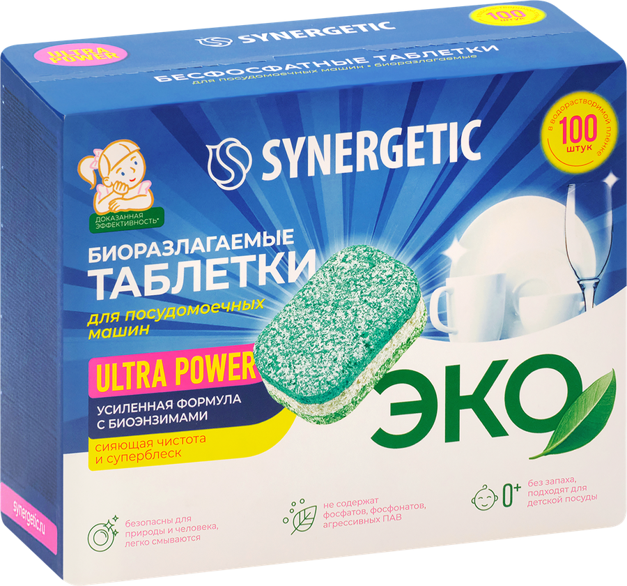 Таблетки SYNERGETIC д/посудомоеч.машин 2000г 100 табл.х20г u, превью
