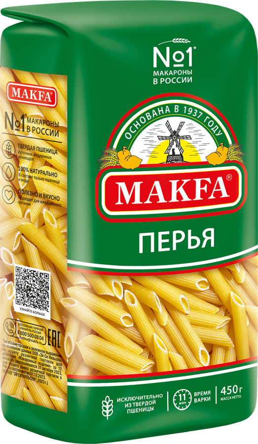 Макароны MAKFA Перья любительские высший сорт, 450г, предпросмотр