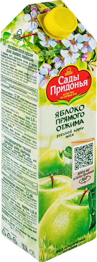 Сок САДЫ ПРИДОНЬЯ Яблочный прямого отжима осветленный, 1л, превью