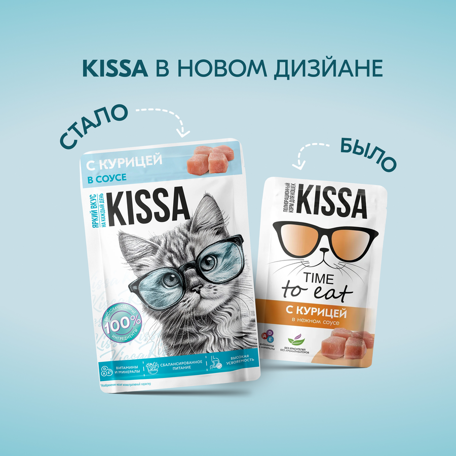 Корм влажный для кошек KISSA с курицей в соусе, 75г, превью