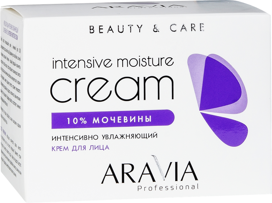 Крем для лица ARAVIA PROFESSIONAL Intensive Moisture с мочевиной, 150мл, превью