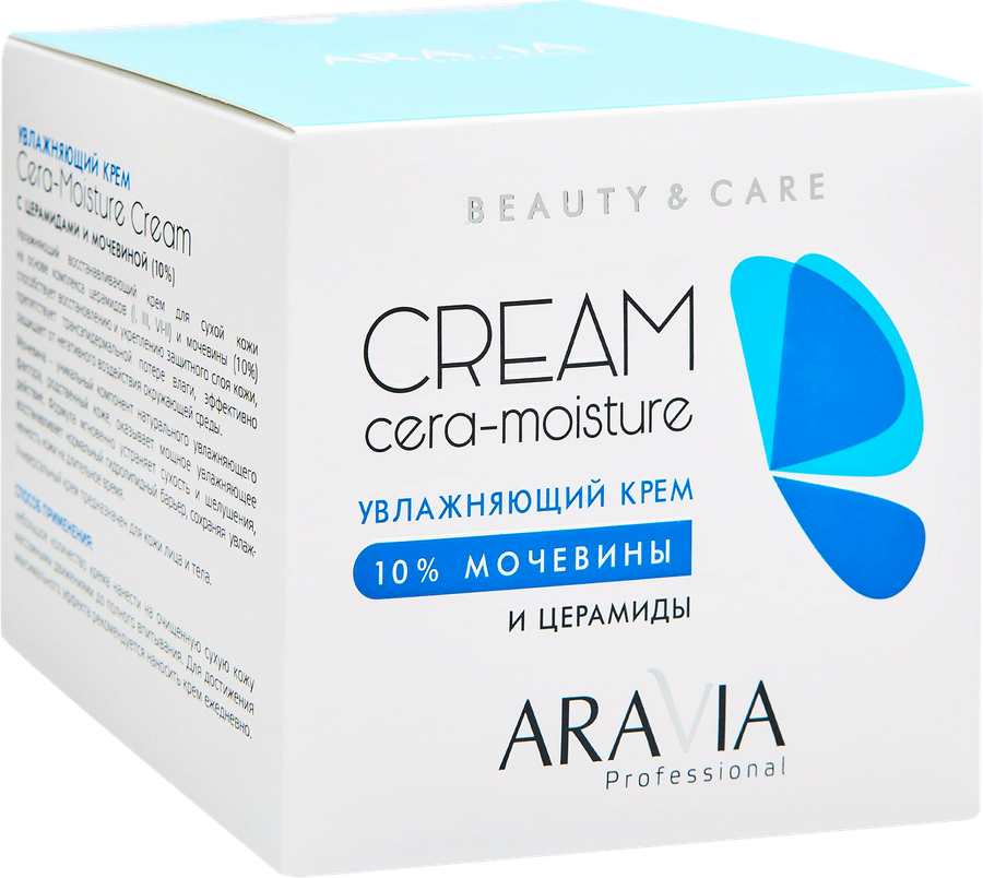 Крем ARAVIA PROFESSIONAL Cera-Moisture Cream увлажняющий с церамидами и 10% мочевиной, предпросмотр