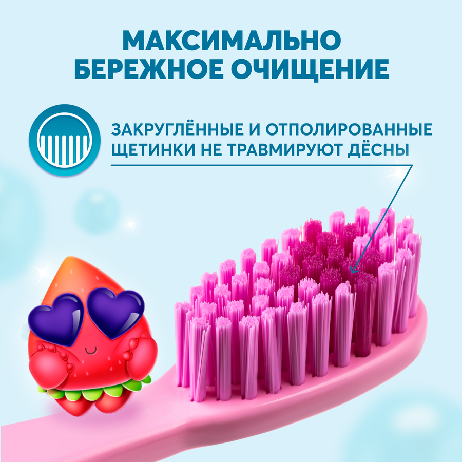 Зубная щетка детская PRESIDENT мягкая, 4 мил, 5+, предпросмотр