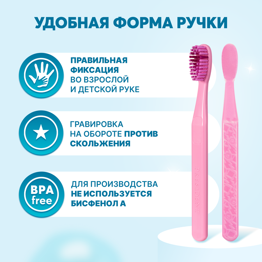 Зубная щетка детская PRESIDENT мягкая, 4 мил, 5+, предпросмотр