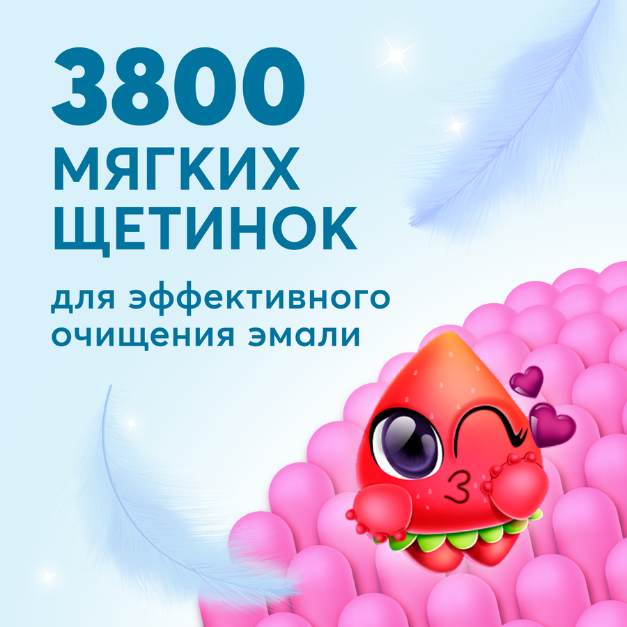 Зубная щетка детская PRESIDENT мягкая, 4 мил, 5+, превью
