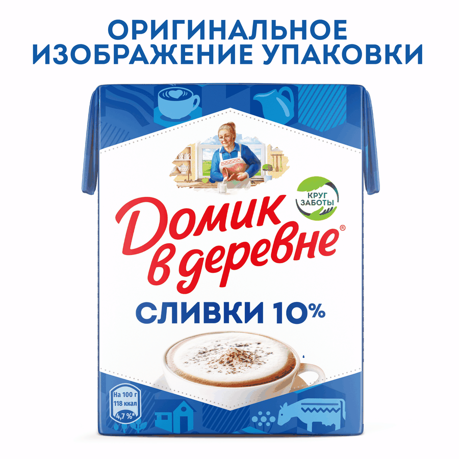 Сливки стерилизованные ДОМИК В ДЕРЕВНЕ 10%, без змж, 200г, превью
