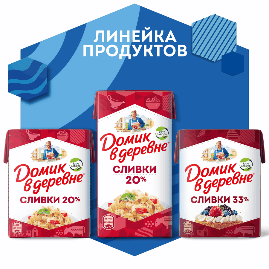 Сливки стерилизованные ДОМИК В ДЕРЕВНЕ 10%, без змж, 480г, предпросмотр