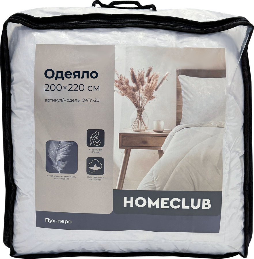 Одеяло Евро HOMECLUB пух-перо, Арт. 1550, предпросмотр