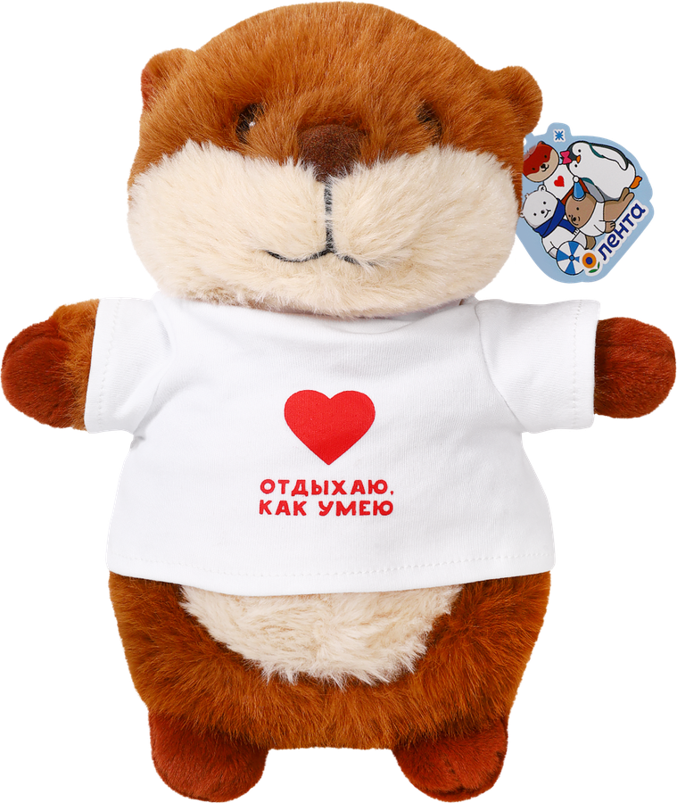 Игрушка мягкая Зимние бездельники, 23см, 4 дизайна, Арт. 2222261, предпросмотр