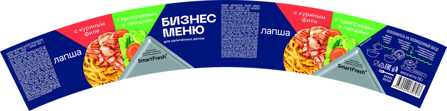 Лапша БИЗНЕС МЕНЮ с куриным филе и овощами, 110г, превью