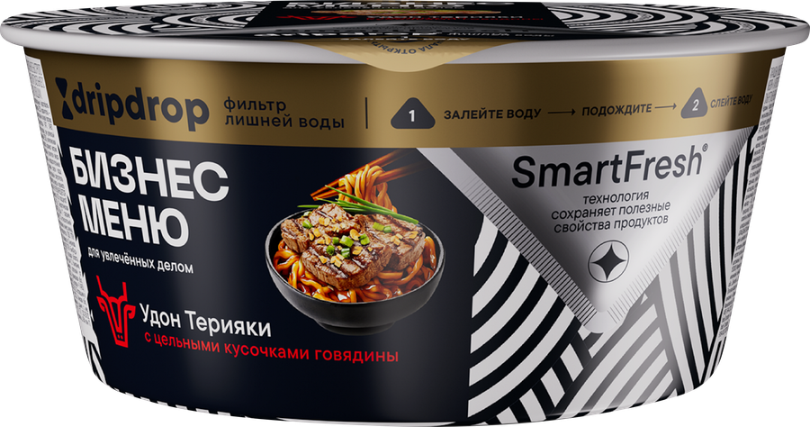 Лапша БИЗНЕС МЕНЮ с кусочками говядины и арахисовой посыпкой, 110г, предпросмотр