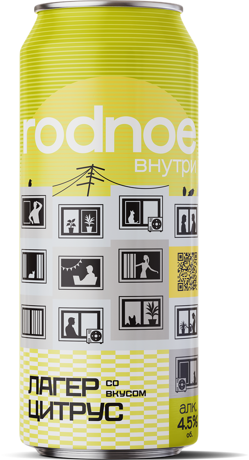 Напиток пивной RODNOE ВНУТРИ Лагер со вкусом цитрус пастеризованный 4,5%, 0.45л, предпросмотр