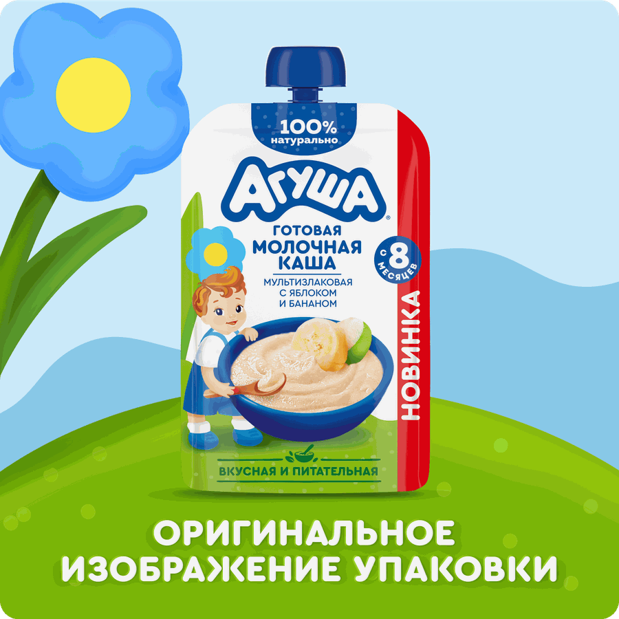 Каша мультизлаковая АГУША молочная с яблоком и бананом, с 8 месяцев, 100г, предпросмотр