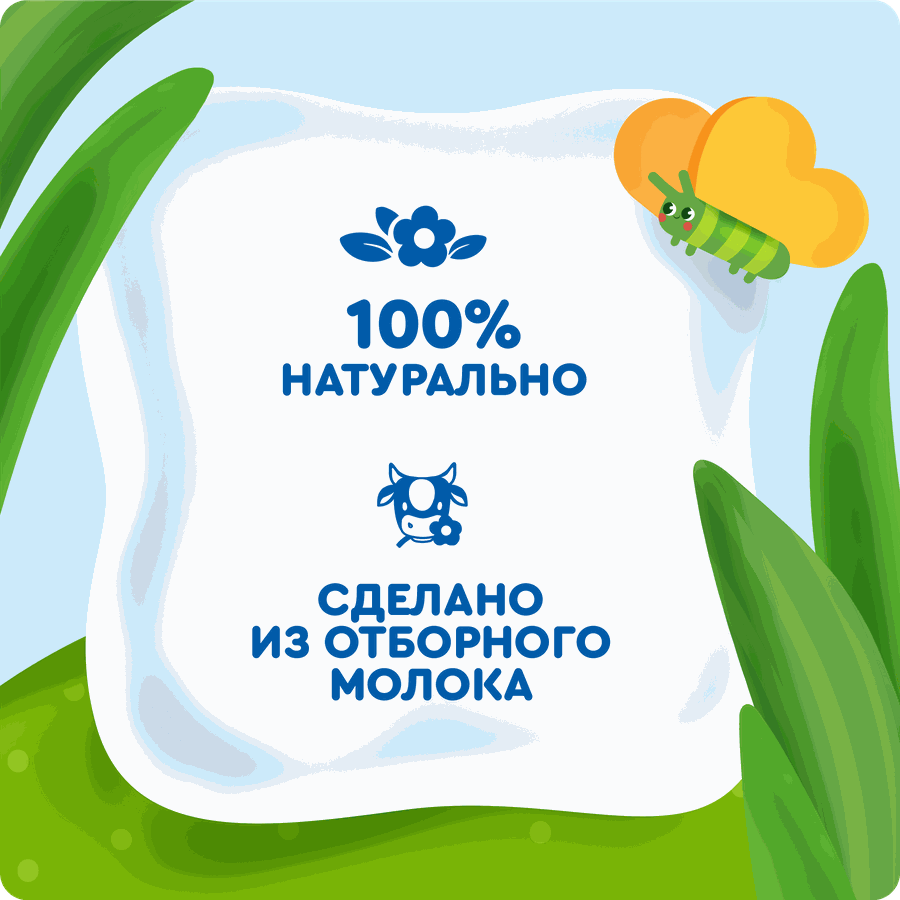 Каша пшенично-овсяная АГУША молочная с яблоком, ежевикой и малиной, с 8 месяцев, 100г, превью
