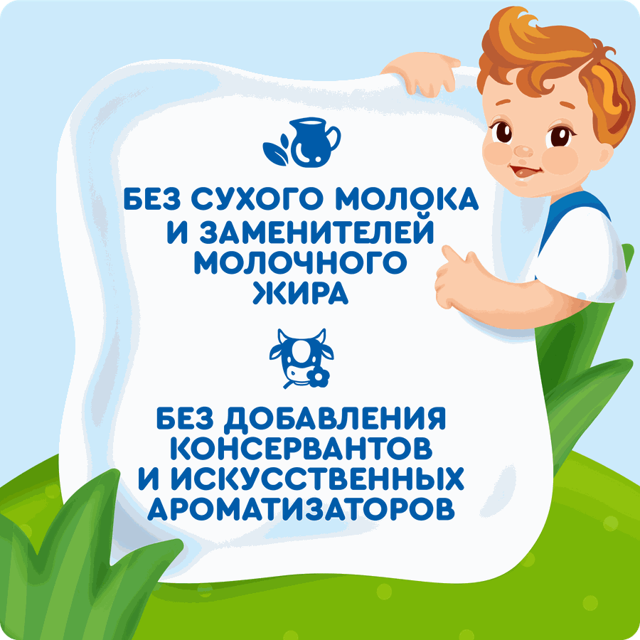 Каша пшенично-овсяная АГУША молочная с яблоком, ежевикой и малиной, с 8 месяцев, 100г, превью