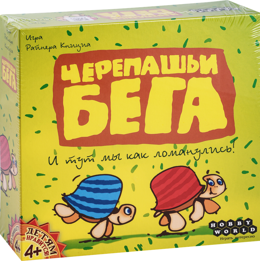 Игра настольная HOBBY WORLD Черепашьи бега, Арт. 1000, предпросмотр