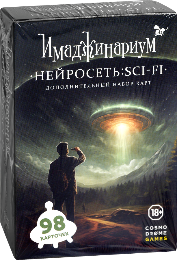 Игра настольная COSMODROME GAMES Нейросеть: Sci-Fi, набор дополнительных карточек, превью