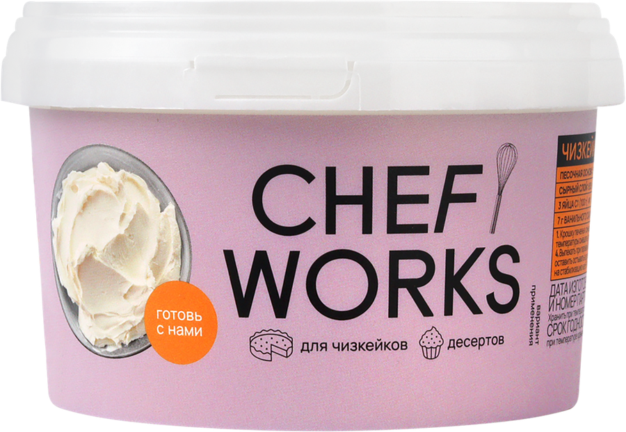 Сыр мягкий CHEF WORKS 40%, без змж, 800г, превью