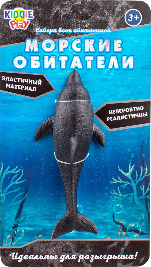 Игрушка-антистресс KIDDIEPLAY Морские животные, в ассортименте, превью
