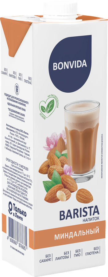 Напиток на растительной основе BONVIDA Barista Миндальный 1,8%, 1000мл, превью