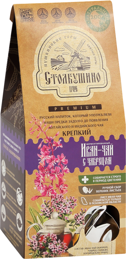 Иван-чай СТОЛБУШИНО с чабрецом, 60г, превью