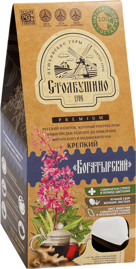 Иван-чай СТОЛБУШИНО Богатырский таволга, лабазник, имбирь, 60г, предпросмотр