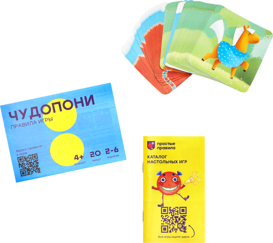 Игра настольная COSMODROME GAMES Простые правила, превью