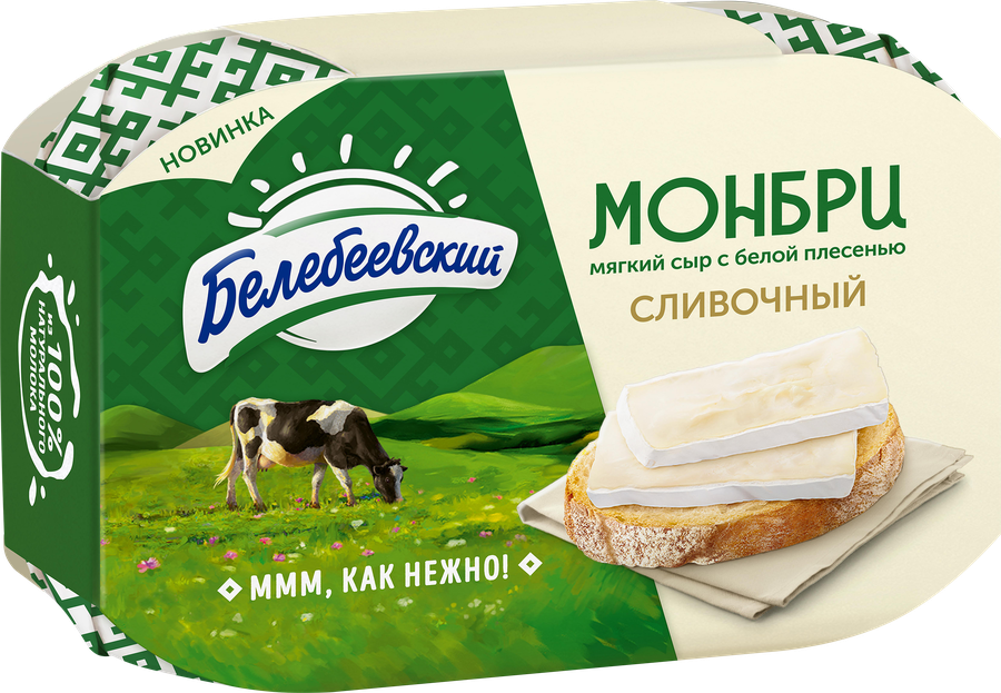 Сыр БЕЛЕБЕЕВСКИЙ Монбри сливочный 50%, без змж, 125г, предпросмотр