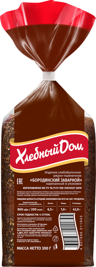 Хлеб заварной ХЛЕБНЫЙ ДОМ Бородинский, в нарезке, 300г, превью