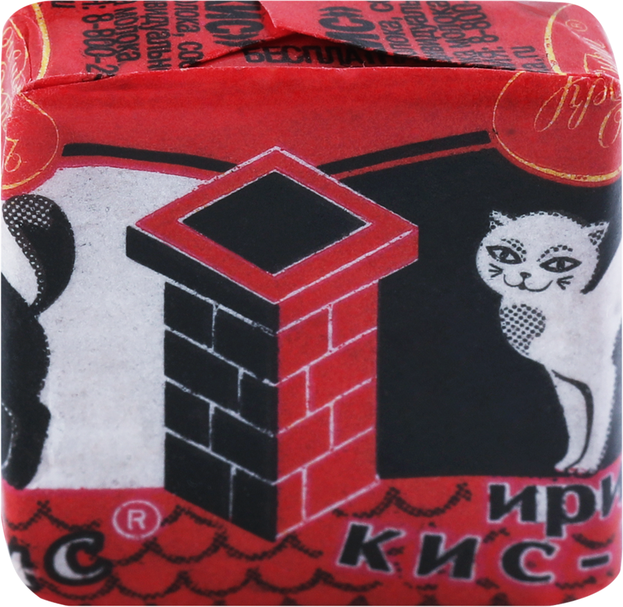Ирис КРАСНЫЙ ОКТЯБРЬ Кис Кис, весовой, превью