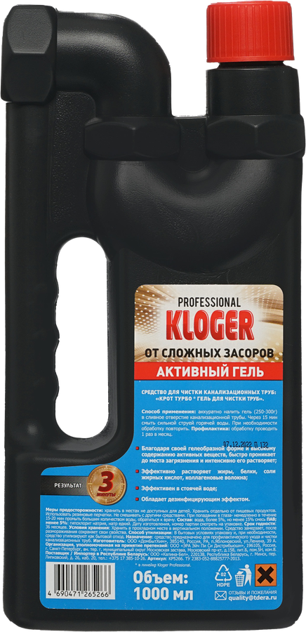 Средство чистящее для устранения сложных засоров KLOGER Proffгель, 1л, предпросмотр