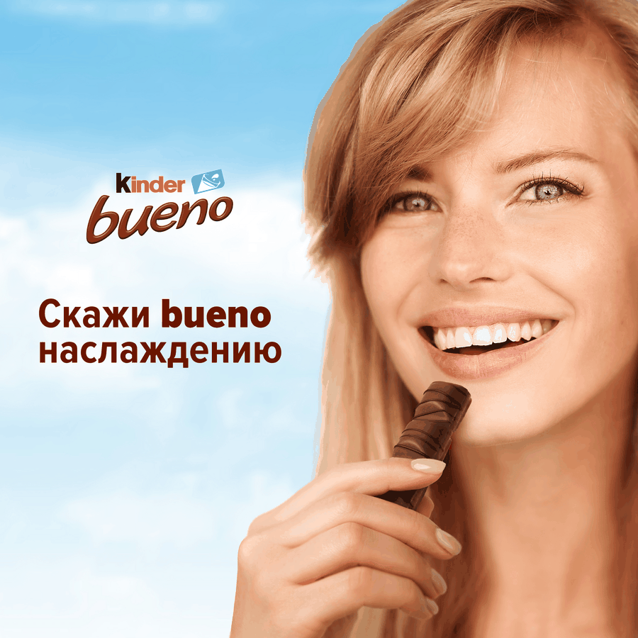 Вафли FERRERO ROCHER Киндер Буэно в темном шоколаде, 43г, предпросмотр