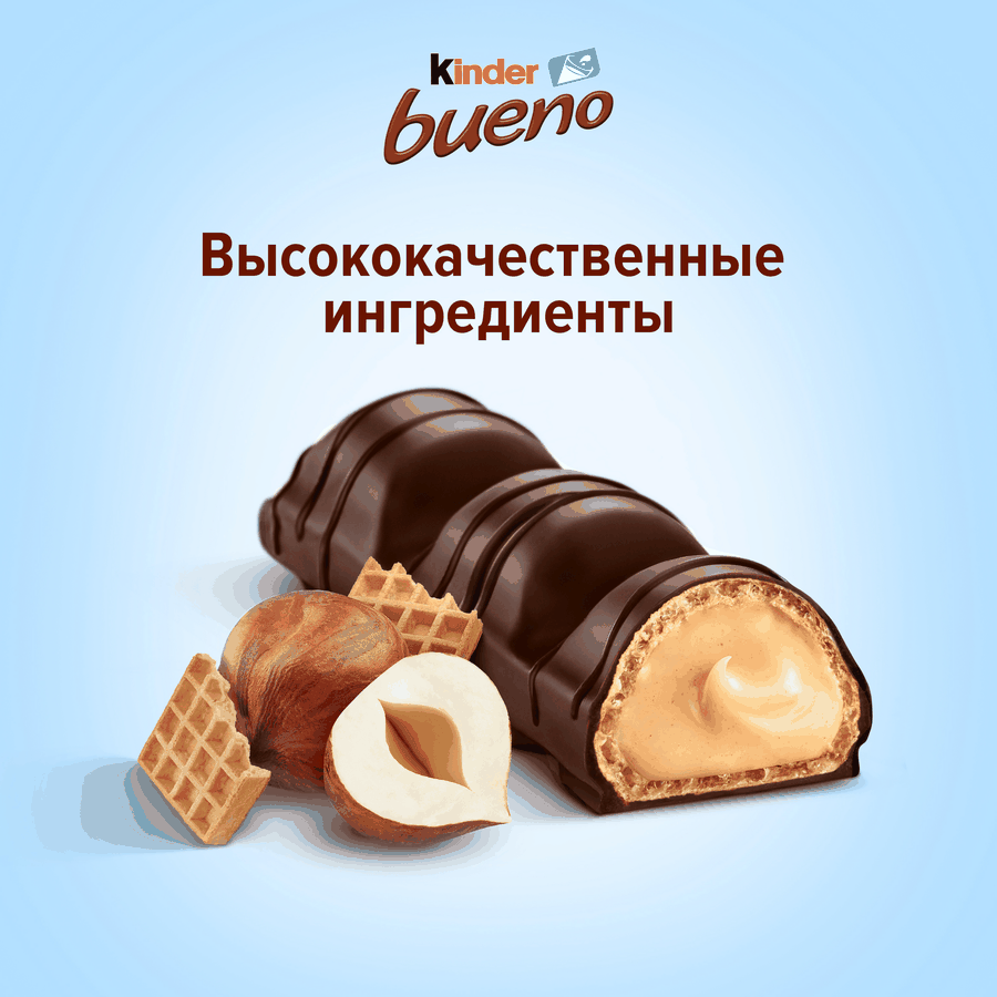Вафли FERRERO ROCHER Киндер Буэно в темном шоколаде, 43г, предпросмотр