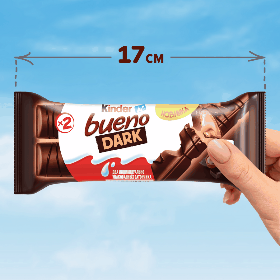 Вафли FERRERO ROCHER Киндер Буэно в темном шоколаде, 43г, превью